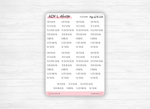 Planche Stickers "Jours de la semaine" - 9 semaines - Police sérif - Papier blanc mat, transparent mat ou Kraft - Bullet Journal & Planner